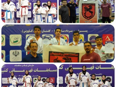 درخشش تیم کاراته مس رفسنجان در رقابت‌های انتخابی تیم‌های ملی رده پایه